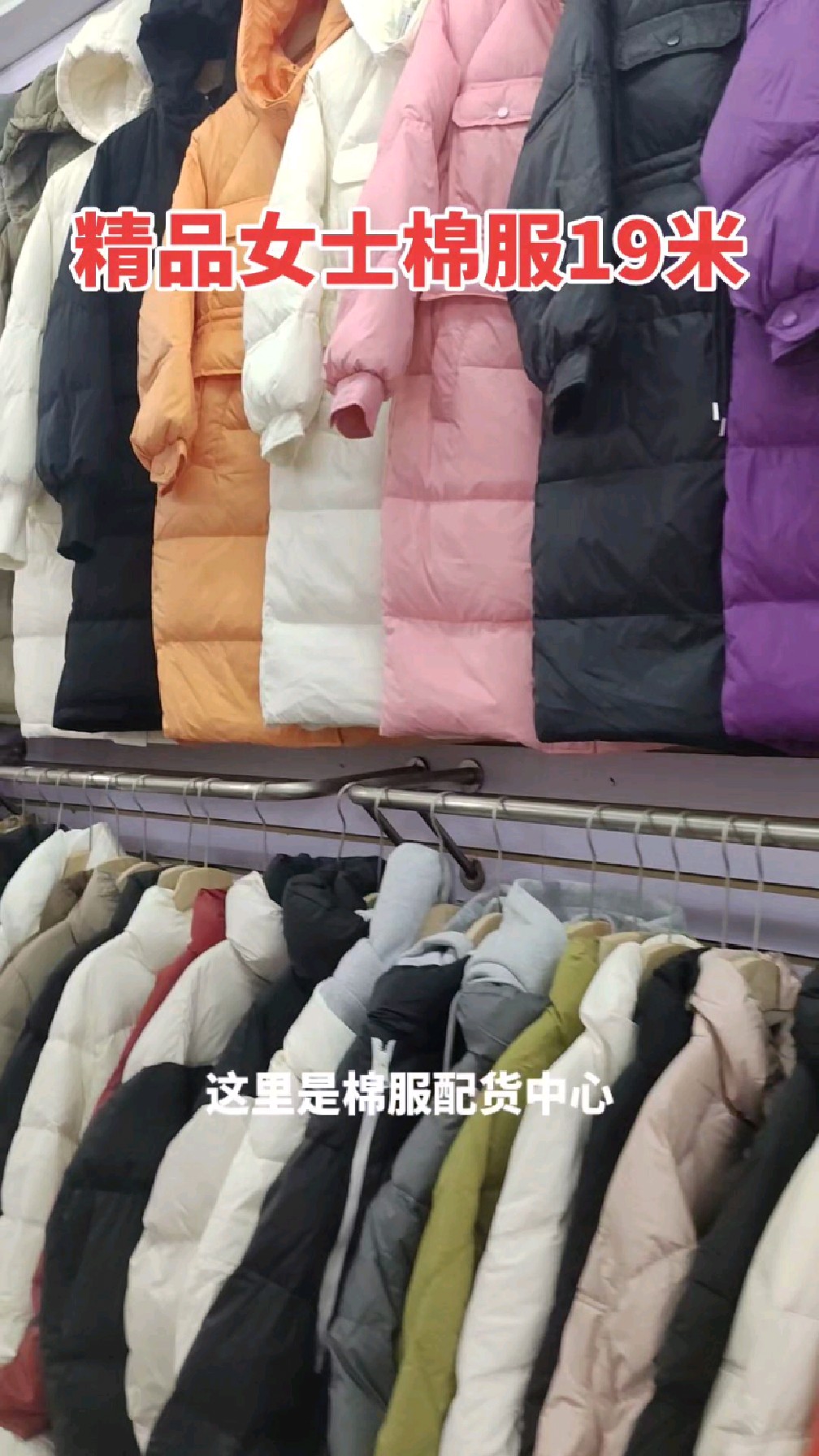 仙桃地攤服裝批發 零風險創業，輕松開啟財富之路